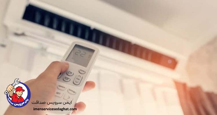 سرویس دوره ای داکت اسپلیت در نیاوران